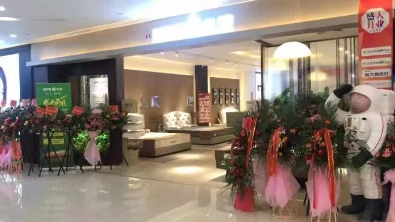 MPE純?nèi)槟z 4家新店同期開業(yè)！多重驚喜，等您來體驗！